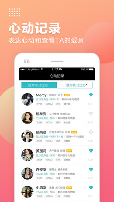 附近品质相亲征婚网