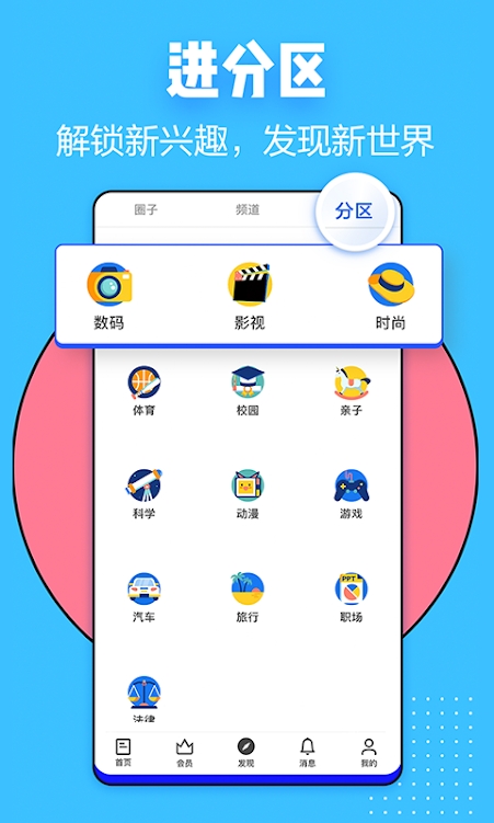 知乎最新定制版