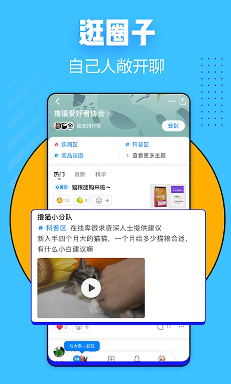 知乎最新定制版