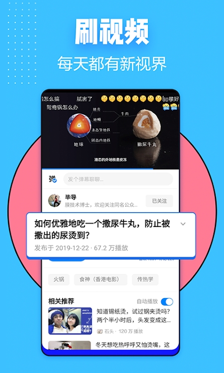 知乎最新定制版
