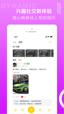 枫桥夜泊官方版