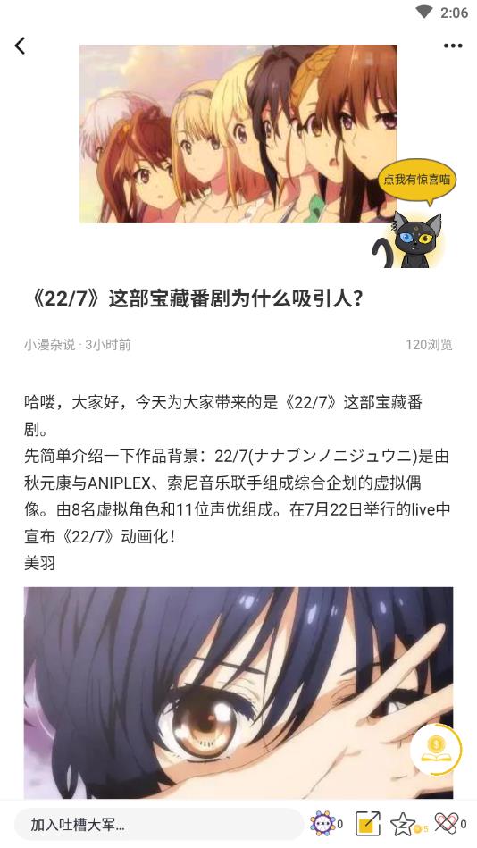 我的次元世界官方版