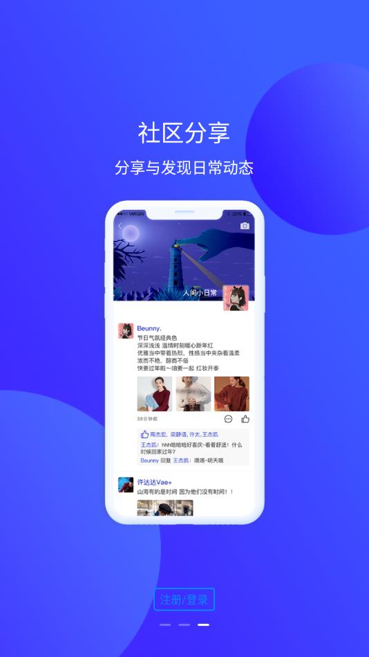 他信官方版