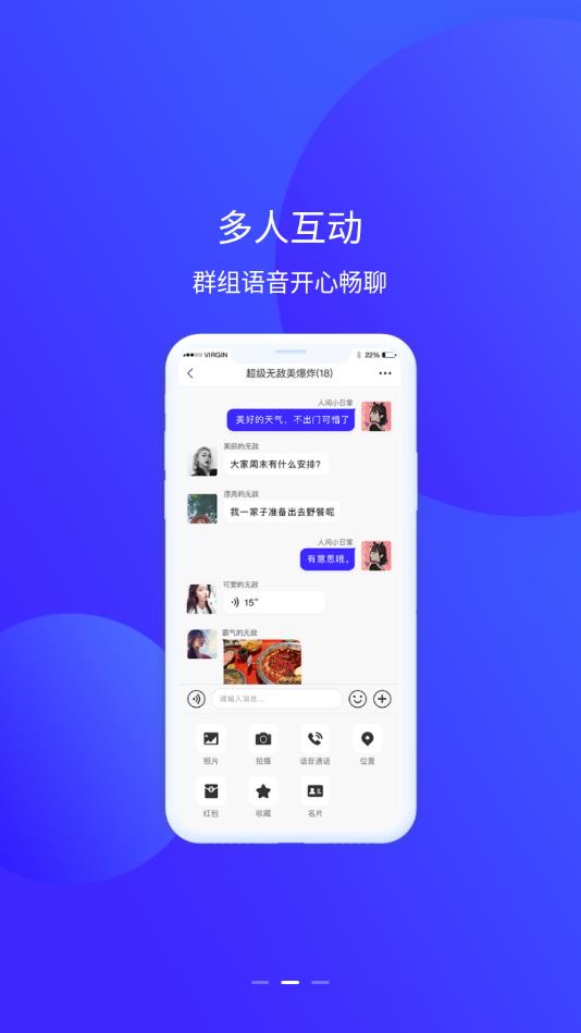 他信官方版