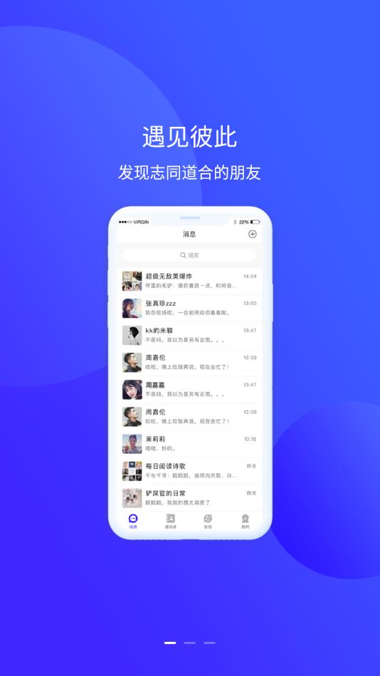 他信官方版