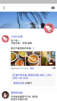 他信官方版