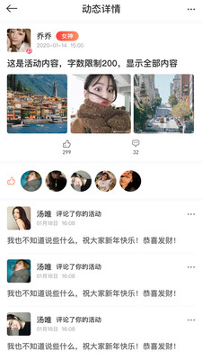 红花房官方版