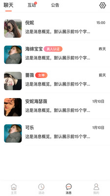 红花房官方版