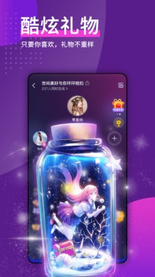 天喵星官方版（语音社交）