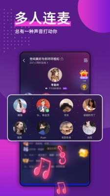 天喵星官方版（语音社交）