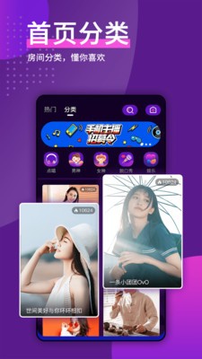天喵星官方版（语音社交）