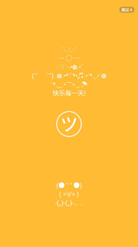 昵称字符安卓版