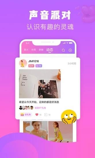 热趣官方版