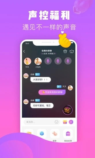 热趣官方版