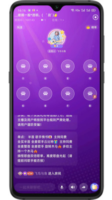 音籁官方版