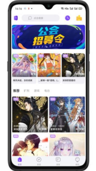音籁官方版
