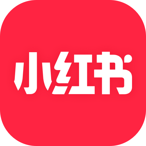 小红书app图片去水印