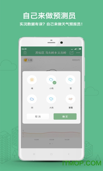 彩云天气官方