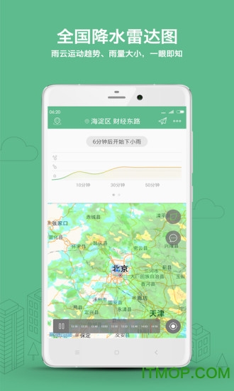 彩云天气官方
