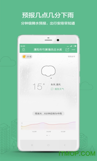 彩云天气官方