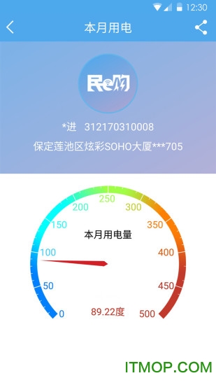 民e购app