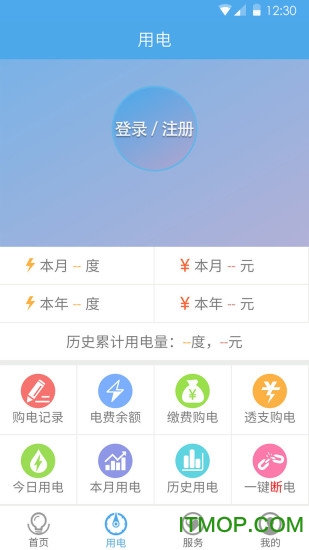 民e购app