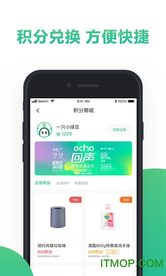 纸搬客app