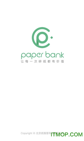 纸搬客app