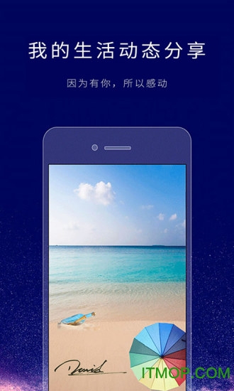 个性签名设计师免费