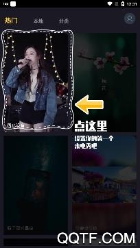 多多来电app安卓版