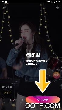 多多来电app安卓版