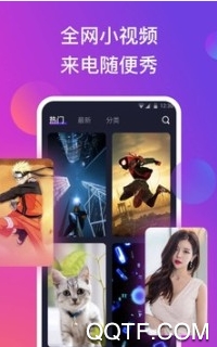 抖来电(多多来电)app