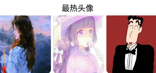 头像设计大全app手机版