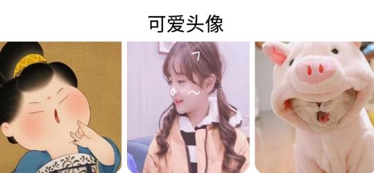 头像设计大全app手机版