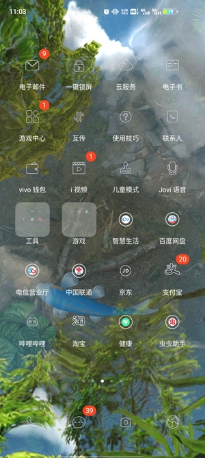 Water Garden锦鲤池塘动态壁纸会员版(鱼池)