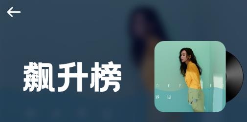 快鲸铃声app安卓版