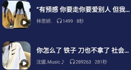 快鲸铃声app安卓版