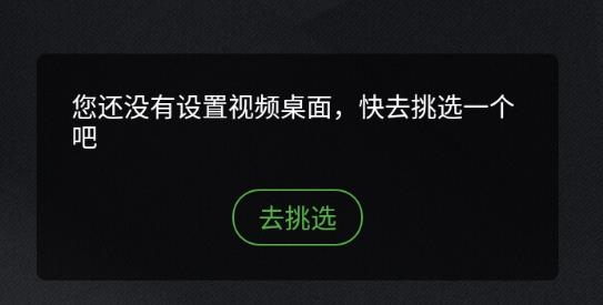 多多桌面小助手最新版