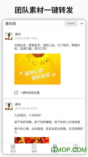简单水印下载安装