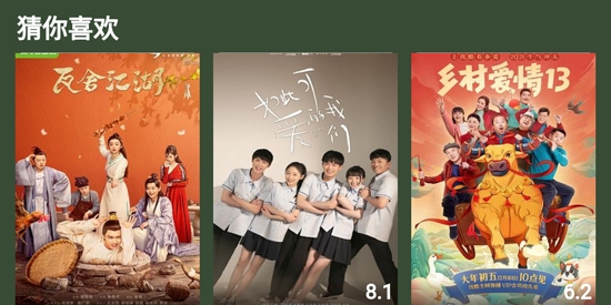 蓝月影视最新版本2022