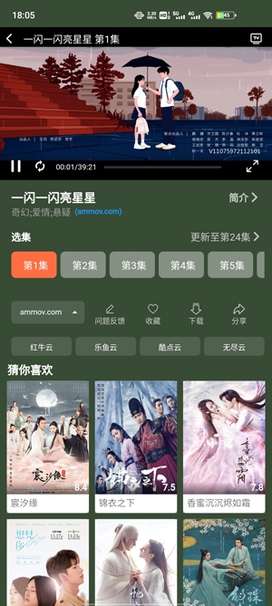 蓝月影视最新版本2022