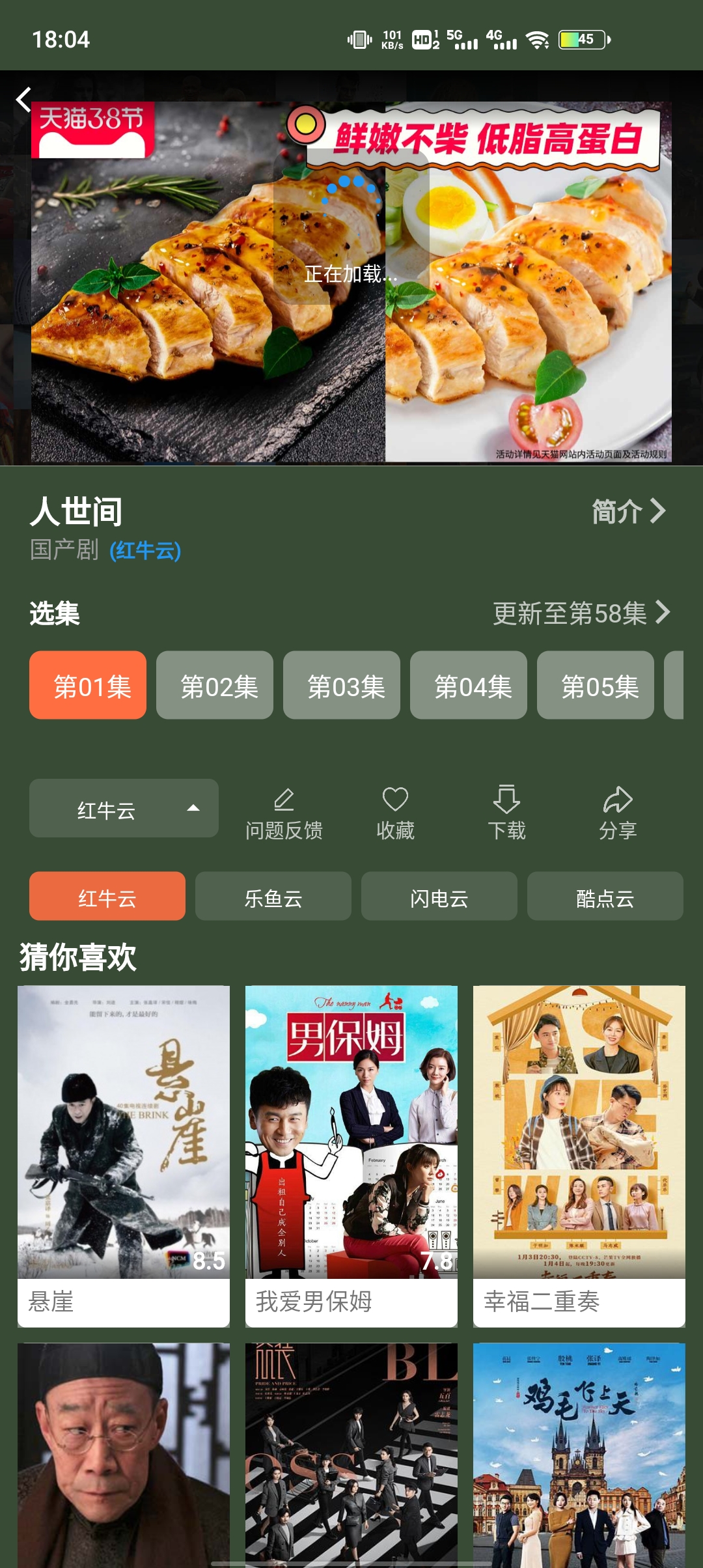 蓝月影视最新版本2022