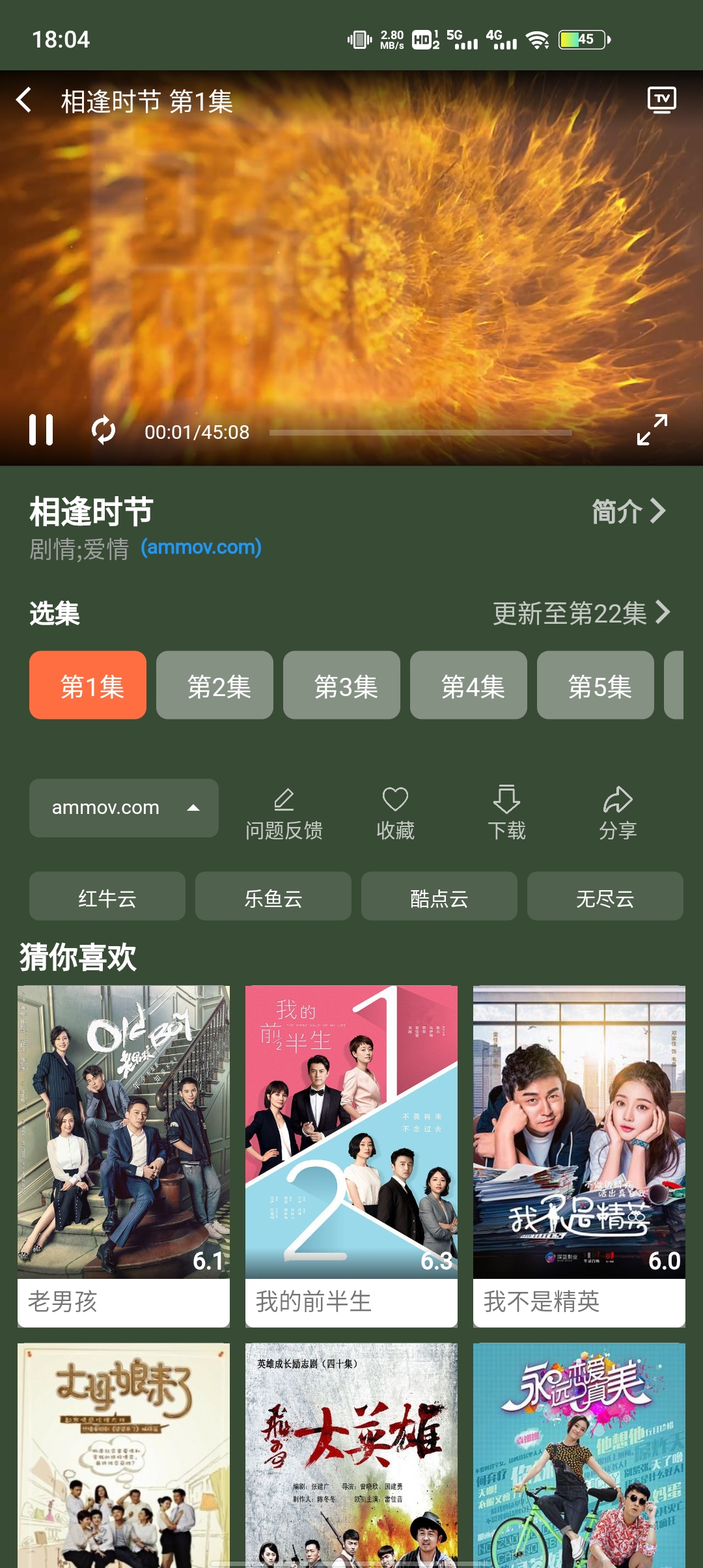 蓝月影视最新版本2022