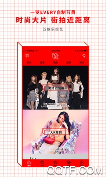 2019叶子TV最新版