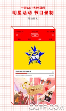 2019叶子TV最新版