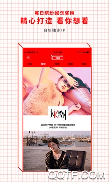 2019叶子TV最新版