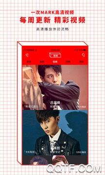 2019叶子TV最新版