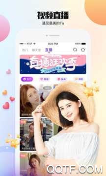 乐视视频app