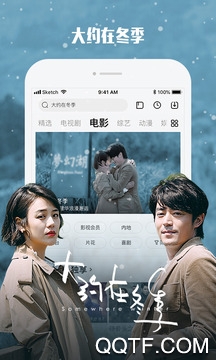 乐视视频app