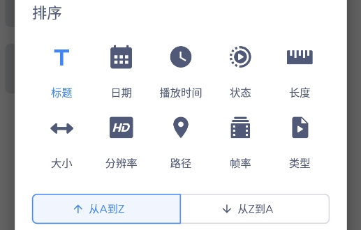 MX Player Pro破解版去广告